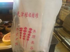 -天津堆姐糖堆刨冰(河东区总店)