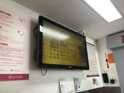 点击看大图 -复旦大学附属妇产科医院(黄浦院区)
