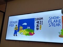 -牛扒先生·厚切雪花牛扒西餐厅(北京路禺山路店)