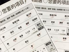 -一兰拉面(梅田阪急东通店)