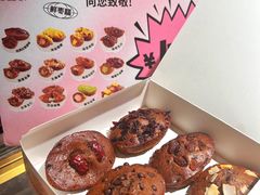 -枣呀呀仙枣糕(深圳前海壹方城店)