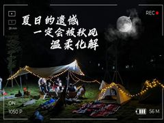 -泽雅景区