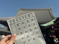 -浅草寺