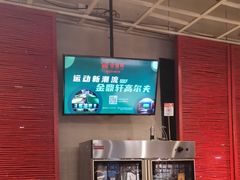 -金鼎轩(亚运村店)