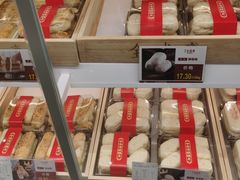 -清真全盛斋传统糕点(高新中大店)