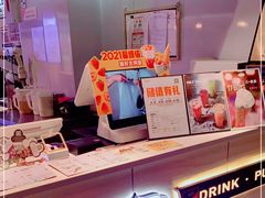 -野人牧坊Gelato(天津南开大悦城店)
