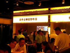 大堂-1788广场美食
