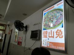 -瓦房兔(璧山店)