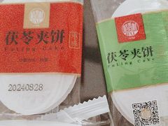 -稻香村(观前街店)