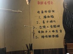 -土著渔匠·养生蝴蝶鱼(香樟路店)