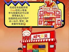 -万达广场(沈阳铁西店)