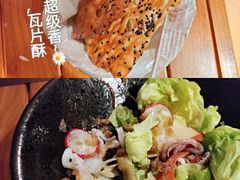 -Solo(衡山路店)