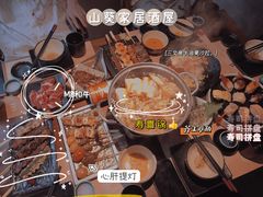 -山葵家居酒屋(天目里店)