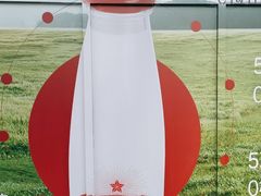 -红星前进面包牛奶公司(五道口购物中心店)