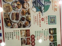 -澳门陈光记烧味饭店(万象城店)