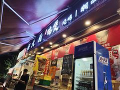 门面-洪大厨鸡煲(福田店)