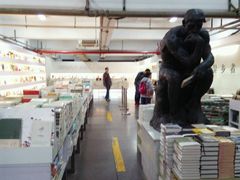 -先锋书店(五台山总店)