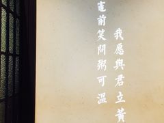 -潮粥荟·潮汕砂锅粥(朝阳大悦城店)