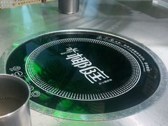 -椰庭·椰子鸡·创意玩家(晶耀前滩店)