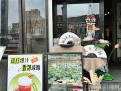-盡膳口福·百年汤方火锅(科华北路店)