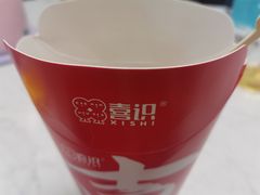 -喜识·冰糖葫芦·炒酸奶(怀特店)