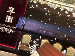 -翠园(铜锣湾广场店)