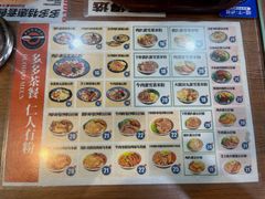 -多多茶餐厅(松风路店)