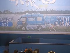-SFC上影影城(港汇永华IMAX激光店)