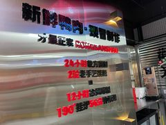 -蓉三少冒烤鸭·四川小吃集(北京首店)