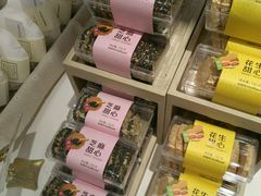 -好利来(永安道店)