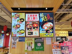 -吉野家(凯旋购物广场店)