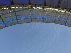 -上海体育场
