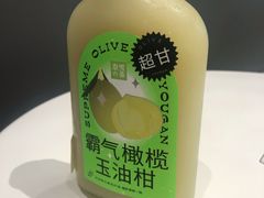 -奈雪的茶(漫广场店)