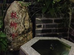-五邑人家(江门店)