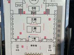 -妙应寺白塔