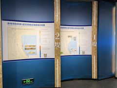 -天津古林古海岸遗迹博物馆