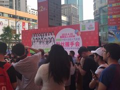-摩登百货(岗顶店)
