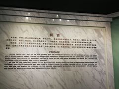 -宋庆龄陵园