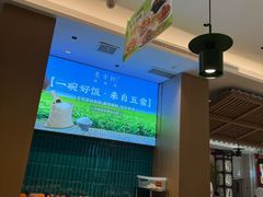 -东方红·湖南菜(金屿店)
