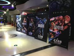 -万达影城(IMAX激光铁西万达广场店)