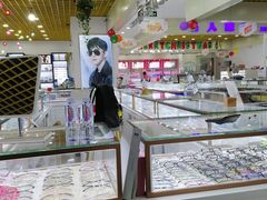 -三叶眼镜城·好视力眼镜店