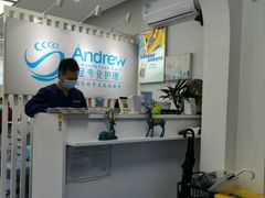 -Andrew指甲专科灰指甲·甲沟炎矫正·3D步态矫形鞋垫定制(上海法华镇路旗舰店)