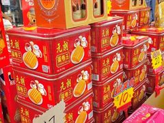 -紫荆城食品交易中心(华强北店)