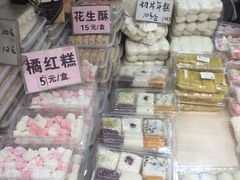 -一品方糕专卖店