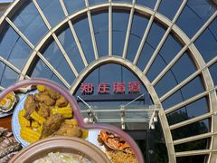 -郑庄脂渣海鲜楼(九水路店)