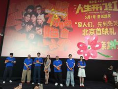 -万达影城(CBD万达广场IMAX店)