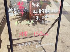 菜单-割烹酱子日本料理(弘基财富广场店)