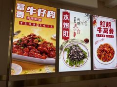 -同发号饭庄(复兴路店)