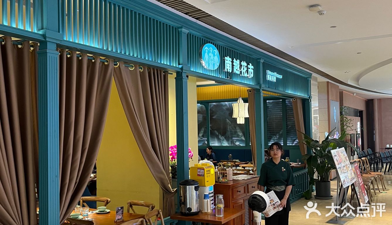 泰式咖喱鸡超诱惑