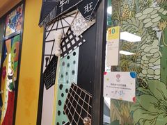 -杨梅红艺术教育(北京金源购物中心校区)